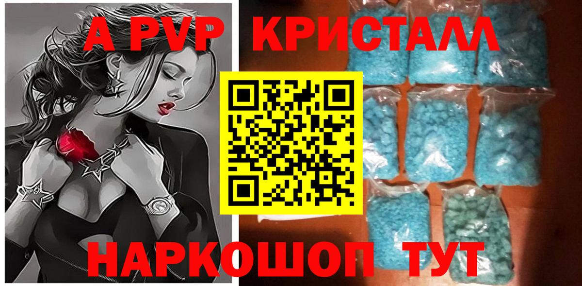 Альфа ПВП крисы CK  Вход с VPN  Альфа ПВП  Тавда 