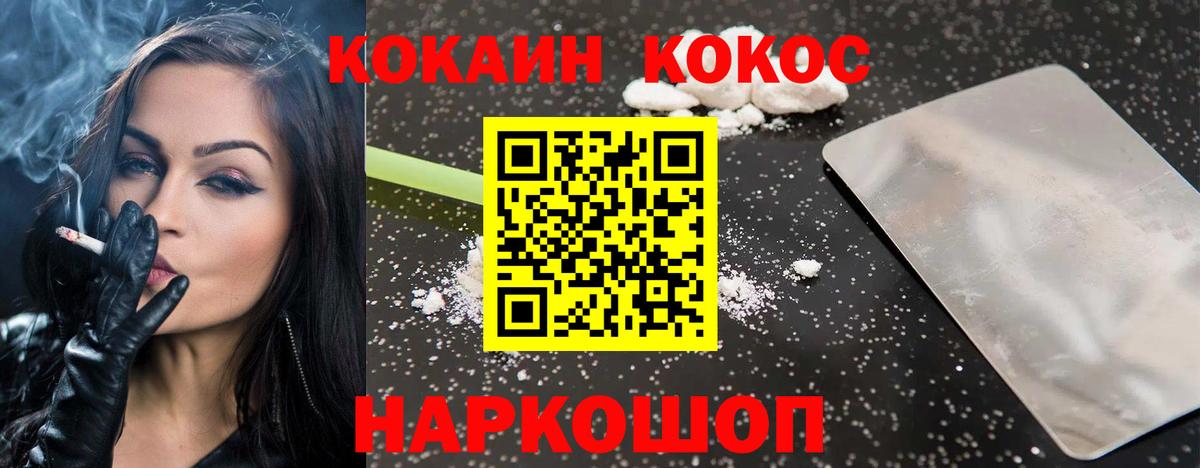 Кокаин Колумбийский Тавда
