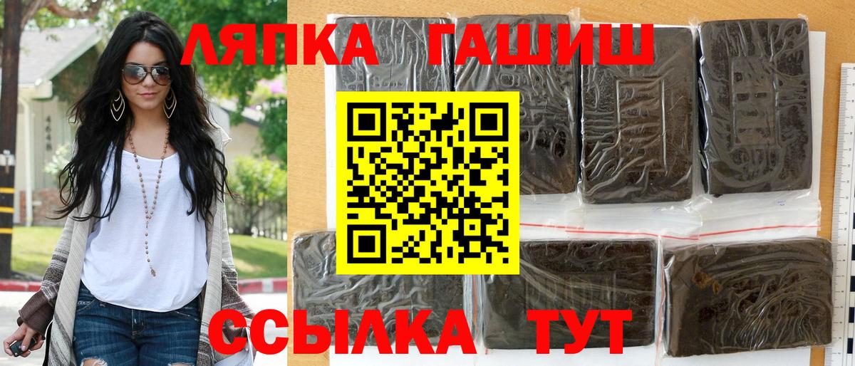 Тавда  Гашиш хэш  Вход с VPN  ГАШ  ГАШ Ice-O-Lator 