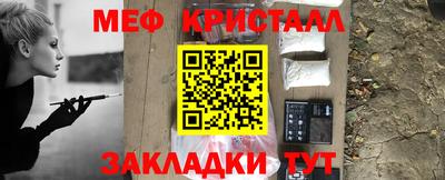 PSILOCYBIN Партизанск