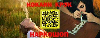 молекула духа Пенза