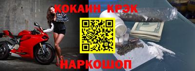 молекула духа Пенза