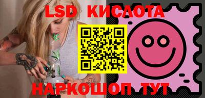 2c-b Первоуральск