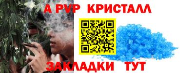 PSILOCYBIN Партизанск