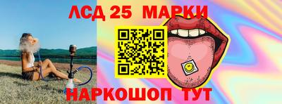 2c-b Первоуральск