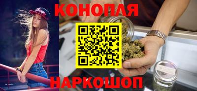 молекула духа Пенза