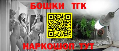 PSILOCYBIN Партизанск
