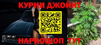 молекула духа Пенза