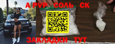 PSILOCYBIN Партизанск