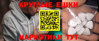молекула духа Пенза