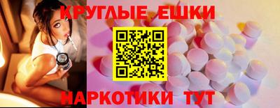 PSILOCYBIN Партизанск