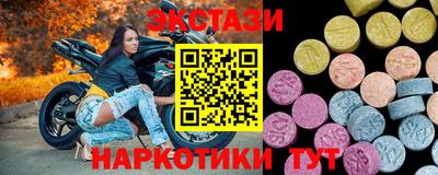 молекула духа Пенза