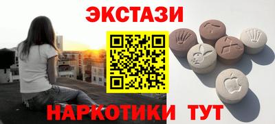 PSILOCYBIN Партизанск