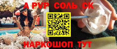 2c-b Первоуральск
