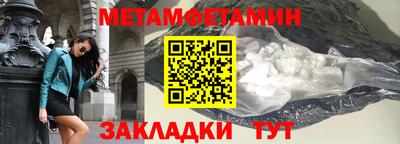 молекула духа Пенза