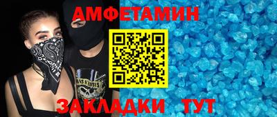 молекула духа Пенза