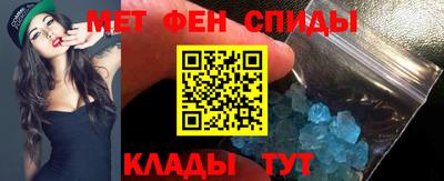 молекула духа Пенза