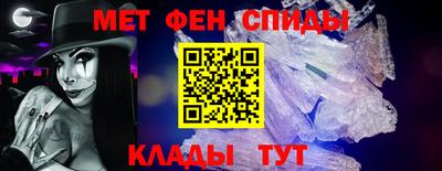 молекула духа Пенза