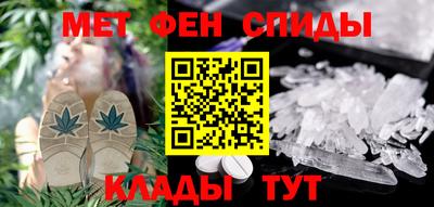 молекула духа Пенза