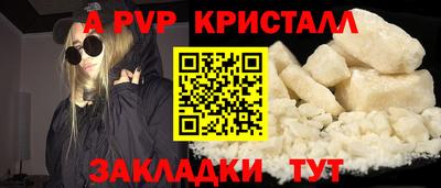 PSILOCYBIN Партизанск