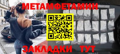 PSILOCYBIN Партизанск
