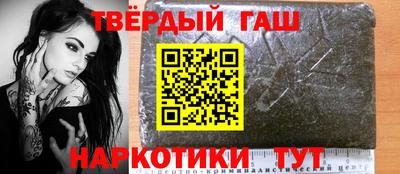 молекула духа Пенза