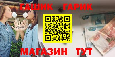 PSILOCYBIN Партизанск