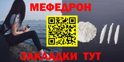 молекула духа Пенза