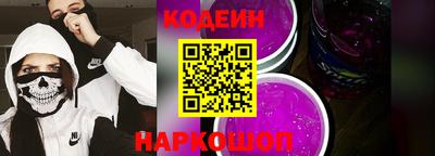 молекула духа Пенза