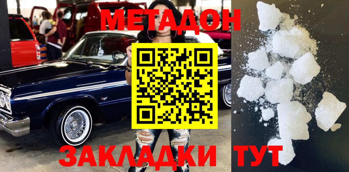 COCAIN  МАРИХУАНА  ЭКСТАЗИ  Меф МЯУ МЯУ   Тавда  Бошки Шишки  ТГК  Вход с VPN  ГАШИШ  Героин 