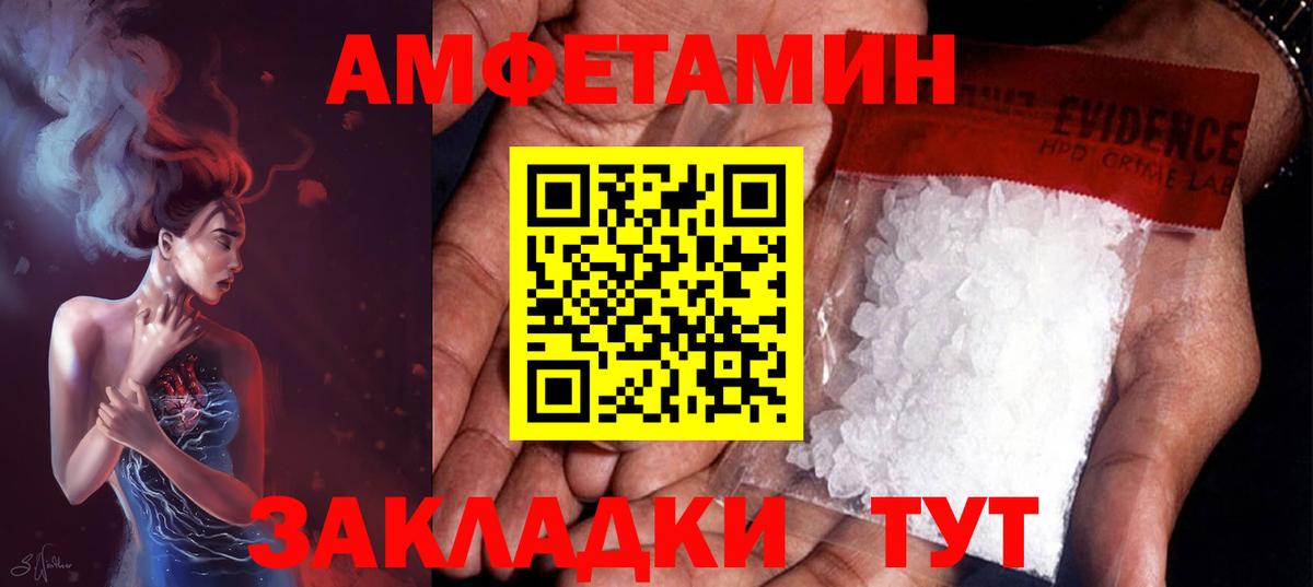 Метамфетамин кристалл Тавда