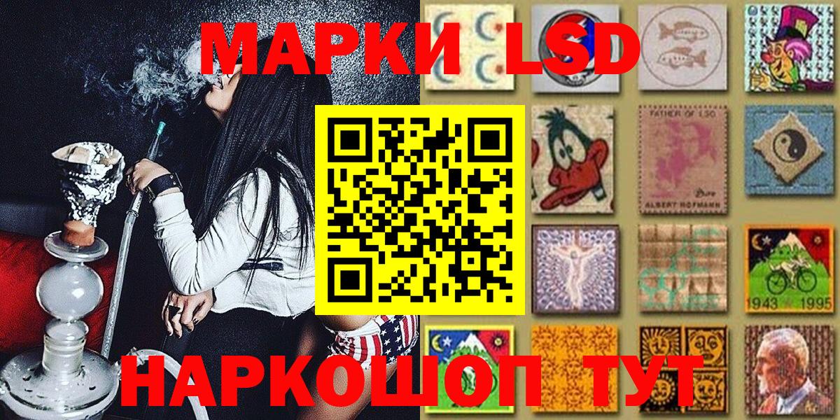 Марки N-bome 1,5мг Тавда