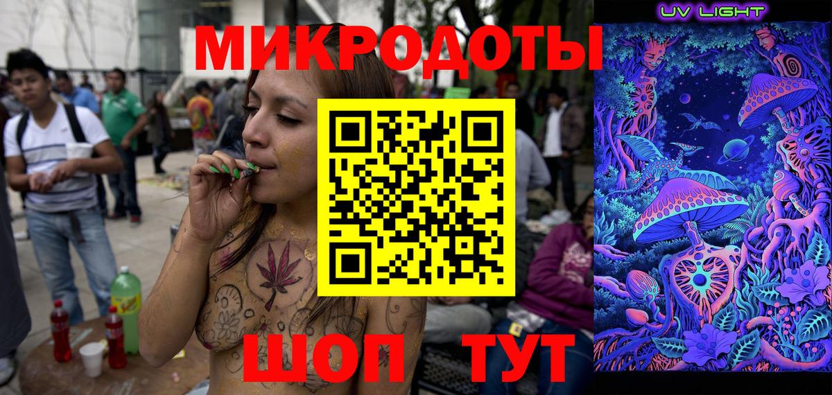 Галлюциногенные грибы ЛСД Тавда