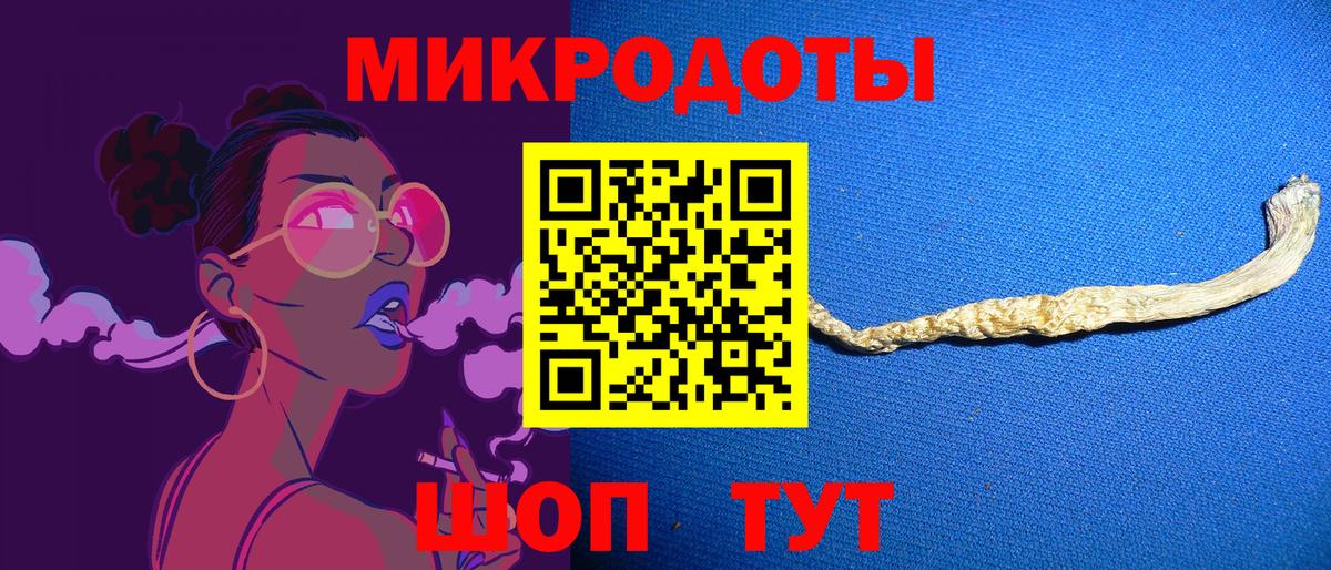Галлюциногенные грибы ЛСД  Вход с VPN  Тавда 